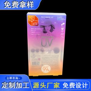 定制PVC包裝盒 PP磨砂透明塑料盒 PET盒子服飾包裝盒UV印刷logo